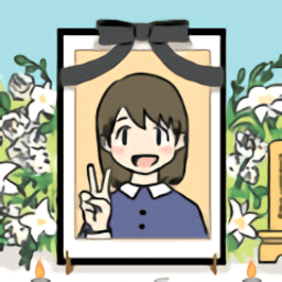 我的女友死了手机版(彼女は死んだ)