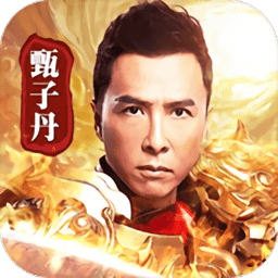 至尊蓝月高爆版官方版