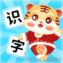 花漾识字app