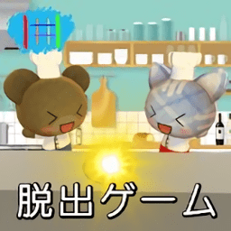 逃生的美食中文版