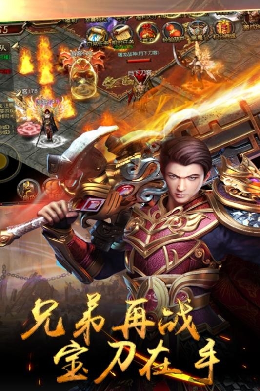 星空神途游戏下载