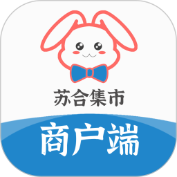 苏合集市商户版app