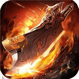 冰城神途手游(暂未上线)