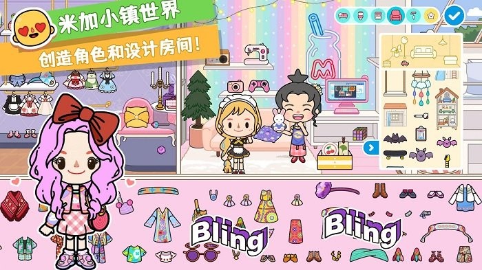 米加小镇世界猫咪咖啡馆下载