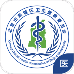 健康西城医生版app
