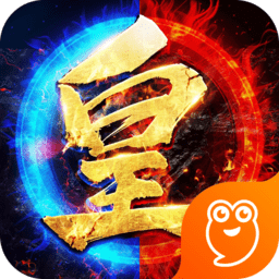 王城霸主抖音版