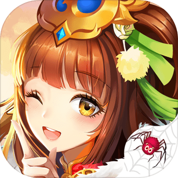 传说小蜘蛛手机游戏