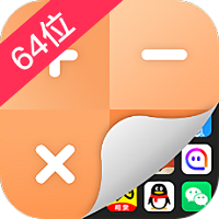 隐藏应用app