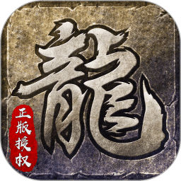 原始传说九游版