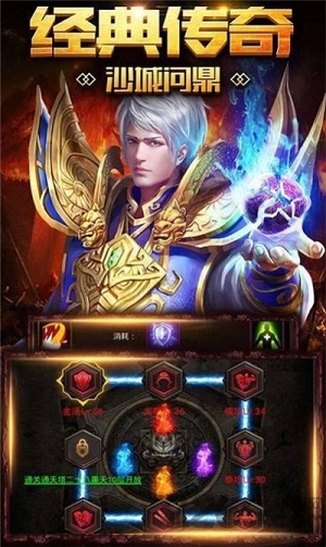 冰封斩神最新版下载