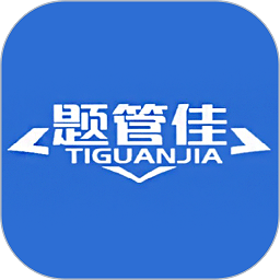 题管佳app