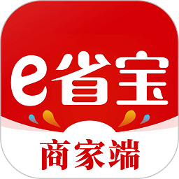 e省宝商家端app