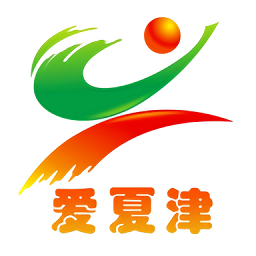 爱夏津客户端