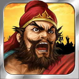 三国时代单机版官方版