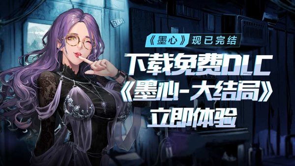 墨心波云诡船游戏