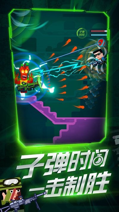 枪王时刻游戏下载