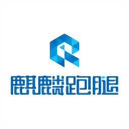 麒麟跑腿软件
