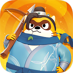 小浣熊百宝箱游戏