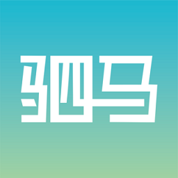 驷马出行app