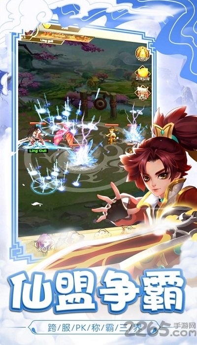 百恋萌仙安卓版下载