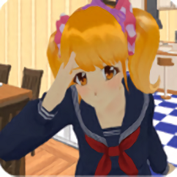 女子高中生爱丽中文版