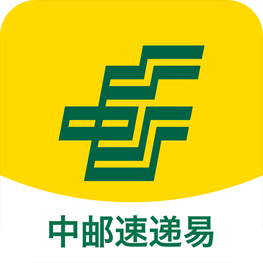 速递易快递柜app