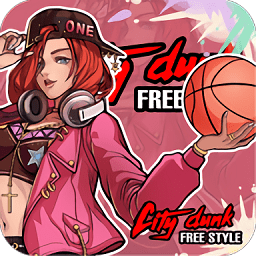 城市篮球自由式最新版(暂未上线)