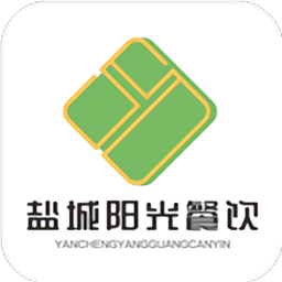 盐城阳光餐饮最新版