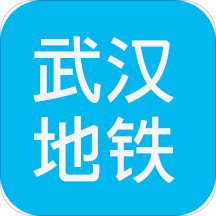 武汉地铁查询app