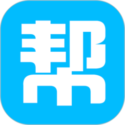 来人帮家政