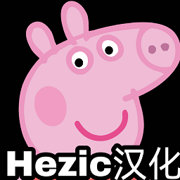 小猪佩奇的午夜后宫纸嫁衣3游戏