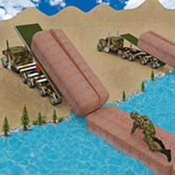 美国陆军造桥模拟器手机版