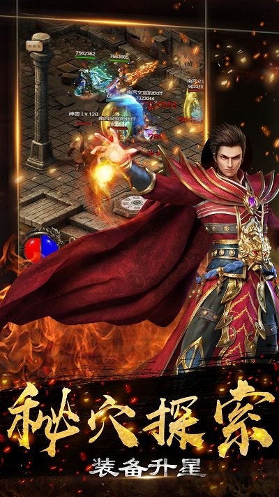 梁山金币传奇最新版