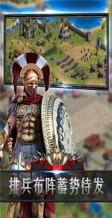 经典帝国时代手机版下载