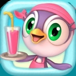 企鹅美食3d正版