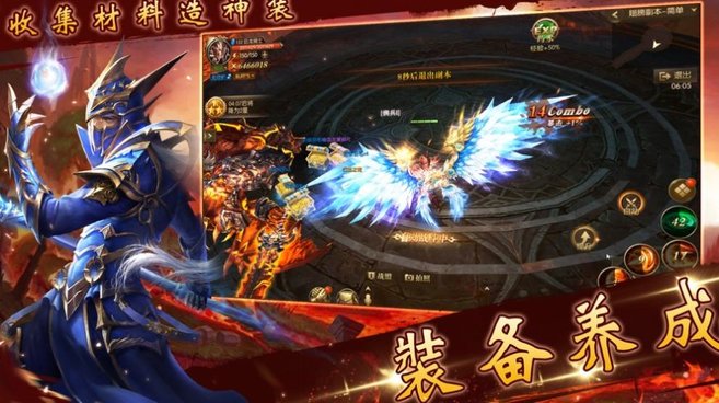 圣堂之刃游戏下载