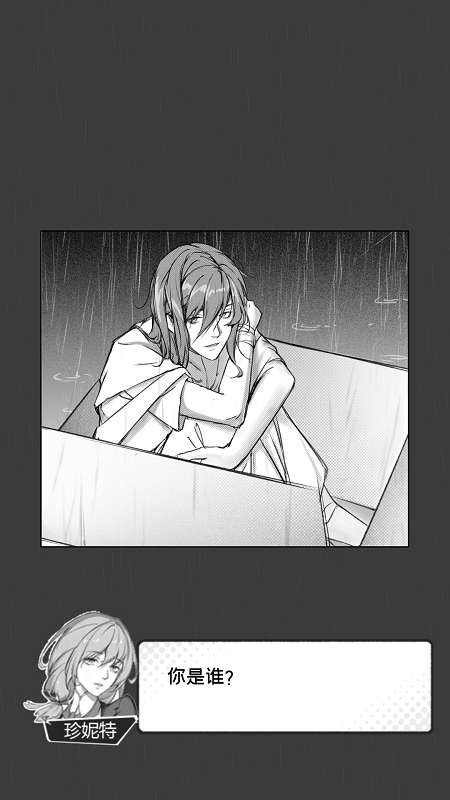 节气之子官方版下载