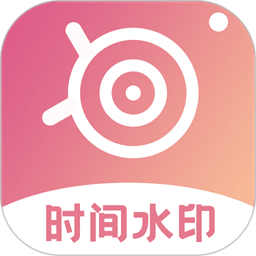 时间相机pro软件