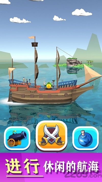 开炮吧船长游戏下载