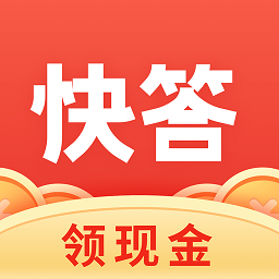 快答短视频最新版