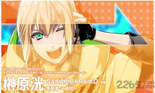 副作用之瞳(tlicolity eyes)官方版 副作用之瞳手游下载