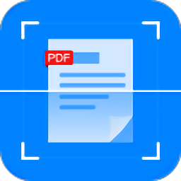 全能扫描王专业版app