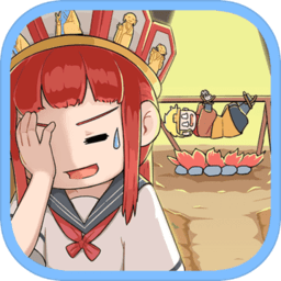 师父大师兄又被妖怪捉走啦无限提示版