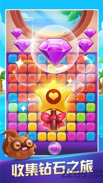 最强爱消消游戏下载