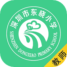 东晓小学大阅读教师app