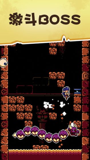 墓穴探险手机版下载