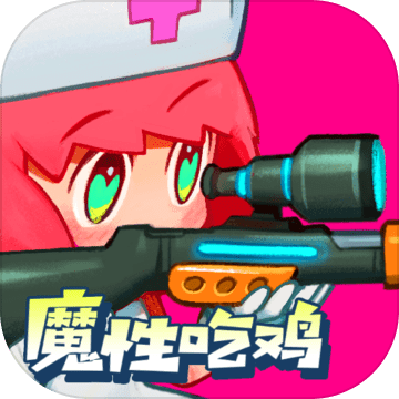 堡垒乱斗手游九游版