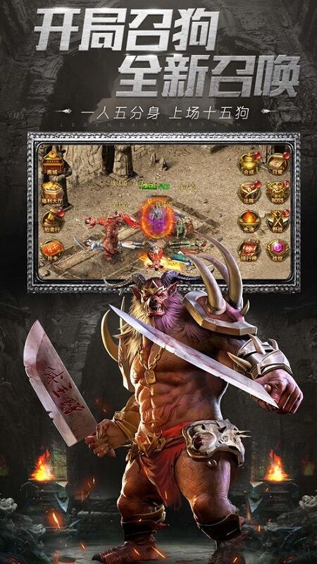 七彩皓月传奇手机版下载