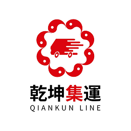 乾坤集运官方版