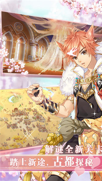 歌手不做了手游下载